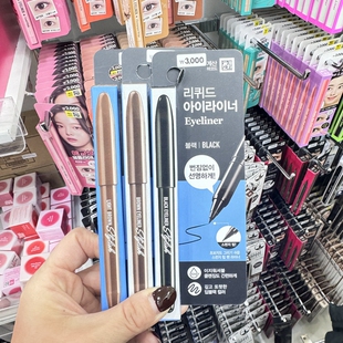 韩国本土大创DAISO眼线笔持久防水防晕染HAPPYRIM推荐内眼线新手