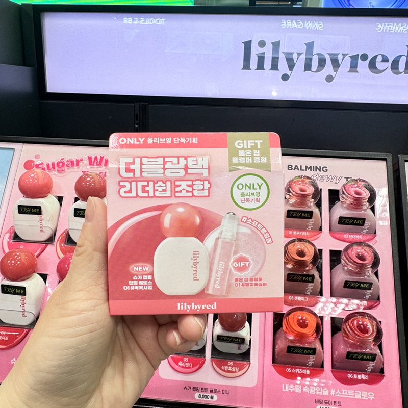 LILYBYRED小奶瓶水光唇釉10月套