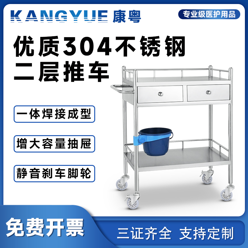 医用不锈钢车医疗小手推车护理手术移动置物架器械车换药车
