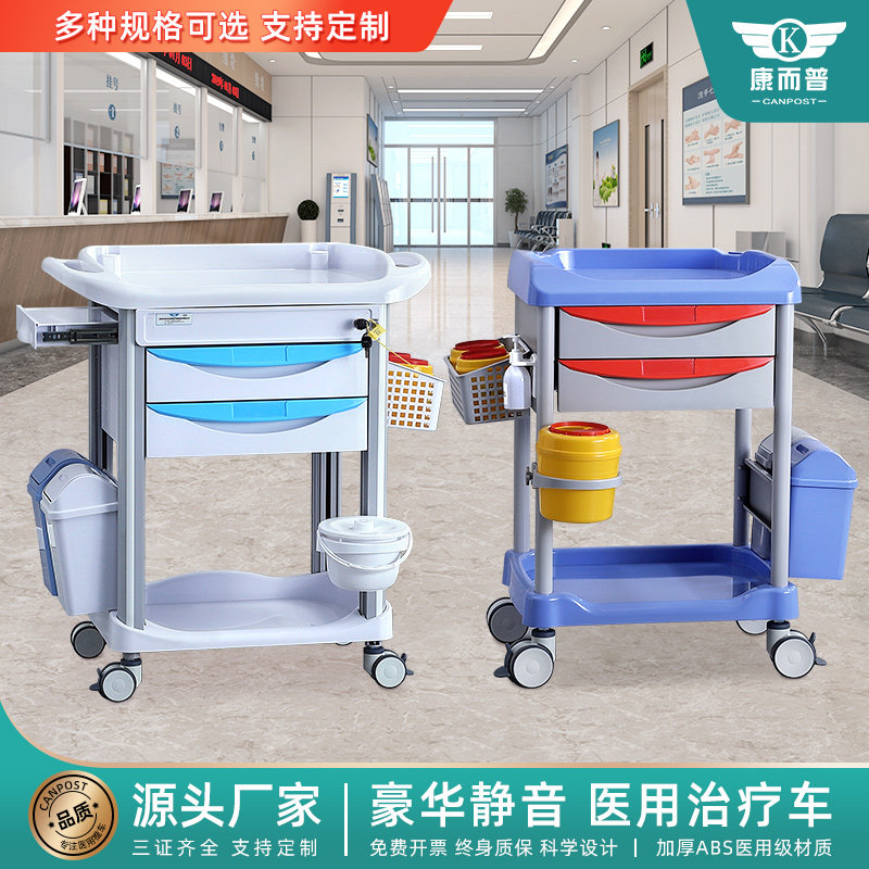 医用小推车abs车医院置物架多功能推车医疗器械工具车