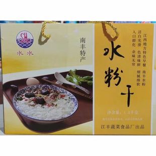 江西特产 南丰粉干 水水牌水粉干 礼盒装 普通装 手工 汤粉 拌粉