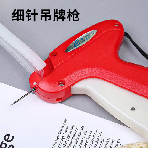 千叶吊牌枪细针使用简单简便快速