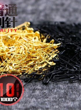 金色黑色小别针吊牌吊绳配件