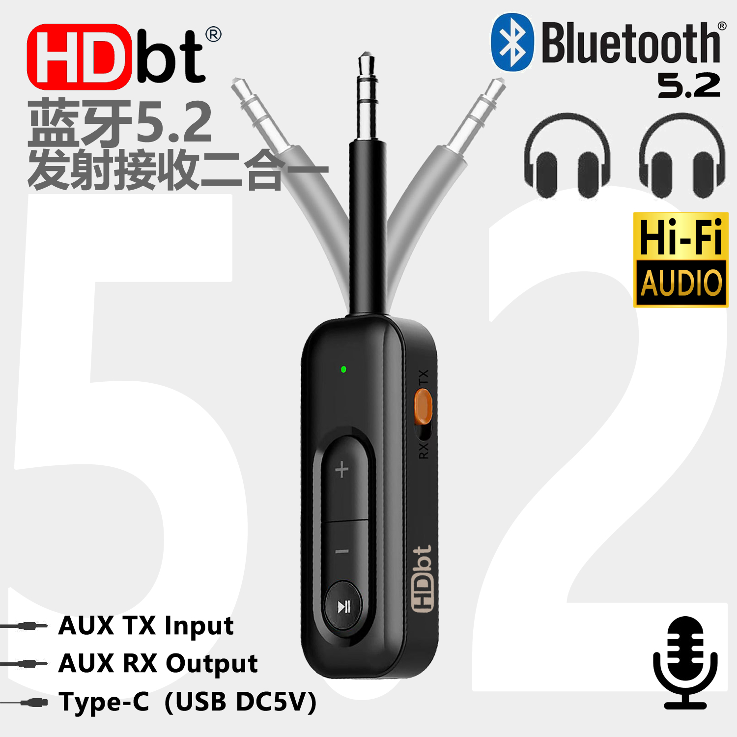 오디오블루투스동글