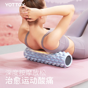 肌肉放松瘦腿滚轴轮 小鳄鱼泡沫轴实心款 yottoy