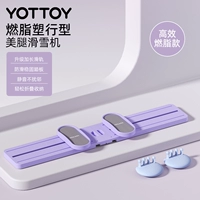 [Стандартная версия 2.0] Красивая комбинация формы ног (без подлокотников) [Сэкономьте 12 юаней]