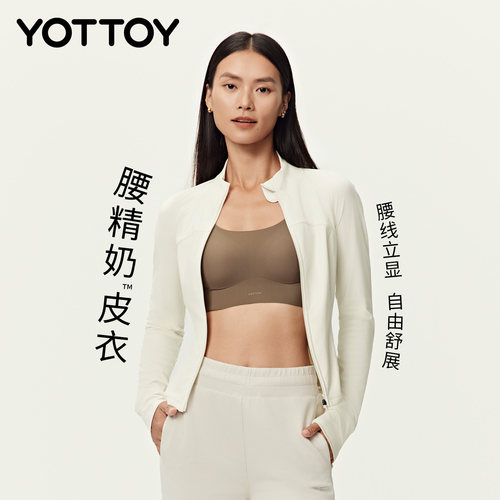 YOTTOY腰精奶皮衣瑜伽外套女秋季
