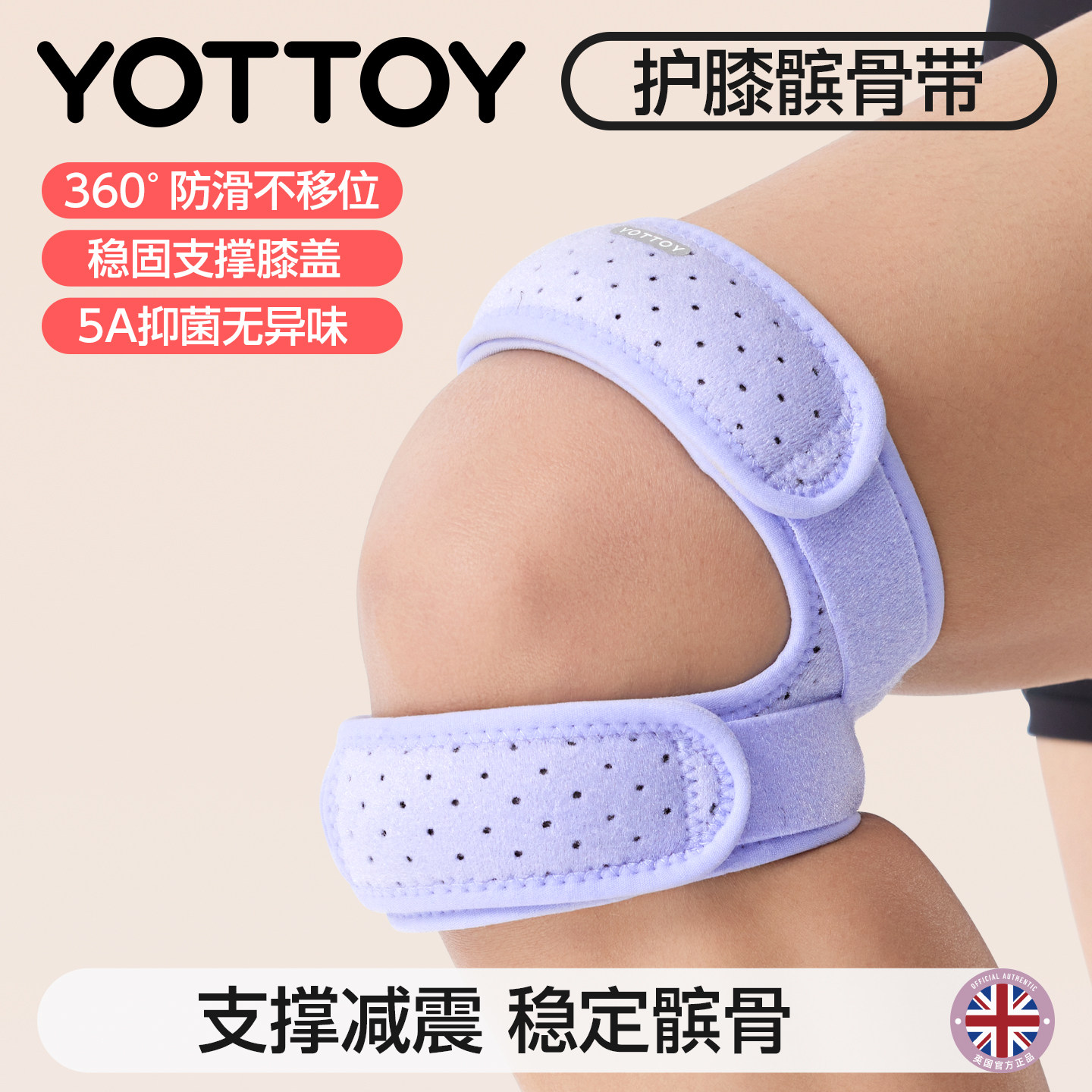 运动护膝髌骨带女半月板损伤膝关节跑步舞蹈登山跳绳篮球膝盖护具,运动/瑜伽/健身/球迷用品,运动护膝/髌骨带,淘宝优惠券,粉丝福利购,淘宝优惠卷