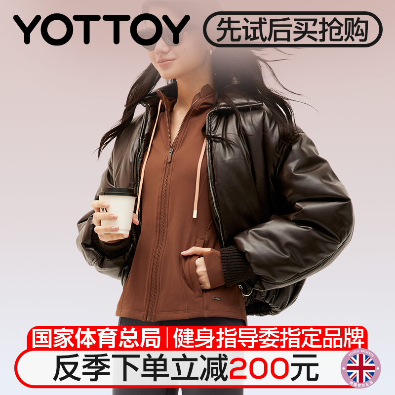 S ȡ紺/ڴ YOTTOY|۸ µ200Ԫ144.4Ԫ(88VIP 95)