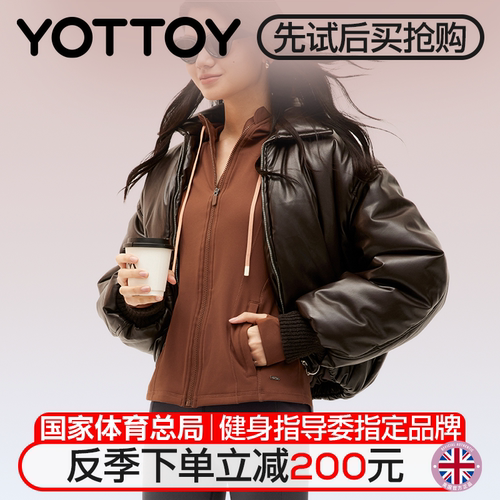 【反季限量抢】YOTTOY|宠粉福利 修身显瘦外套