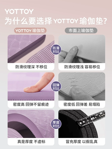 Большой коврик для йоги, нескользящий беззвучный ковер для спортзала для домашнего использования, увеличенная толщина