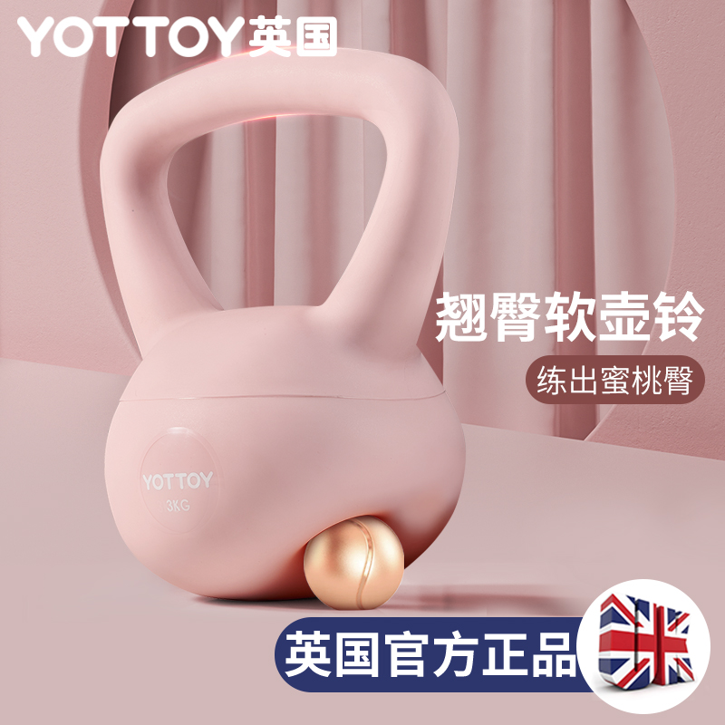 壶铃女士健身家用瘦手臂练臀器械提壶哑铃翘臀软壶铃深蹲力量训练