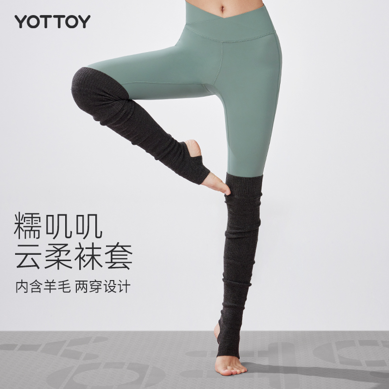 YOTTOY专业瑜伽袜套女过膝长筒冬季保暖瑜珈堆堆袜子普拉提厚袜套 运动/瑜伽/健身/球迷用品 瑜伽袜子 原图主图