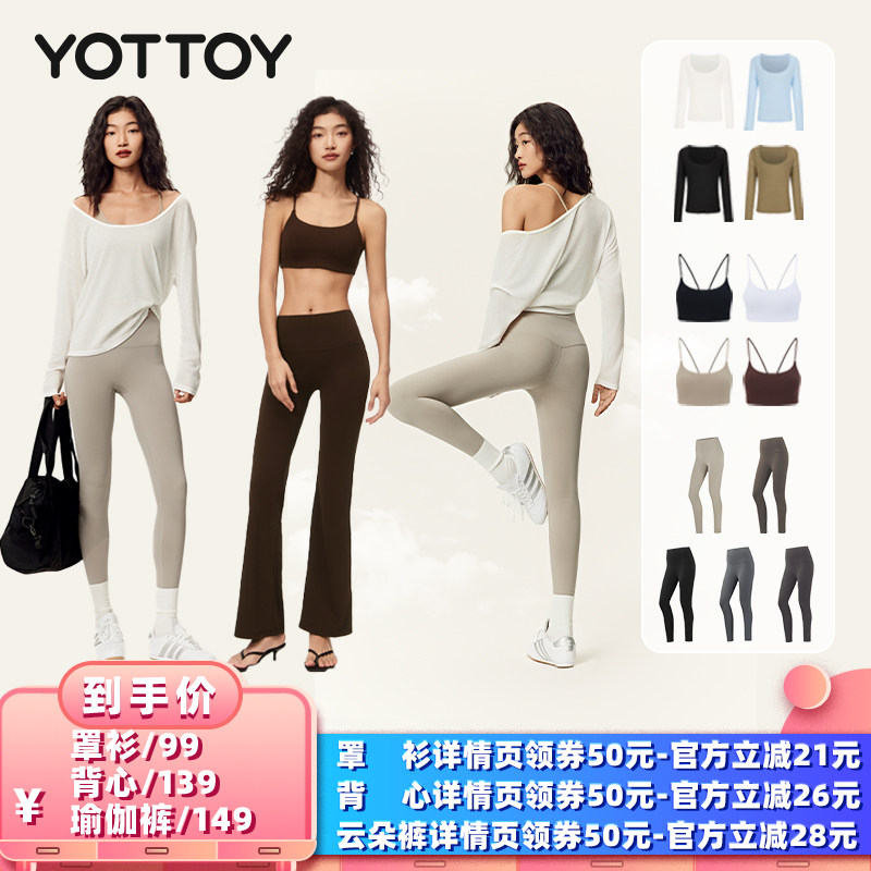 ������Ů�����³�ֱ���䡿YOTTOY�ƶ��Air/ϸ���Bra/�������� 170Ԫ
