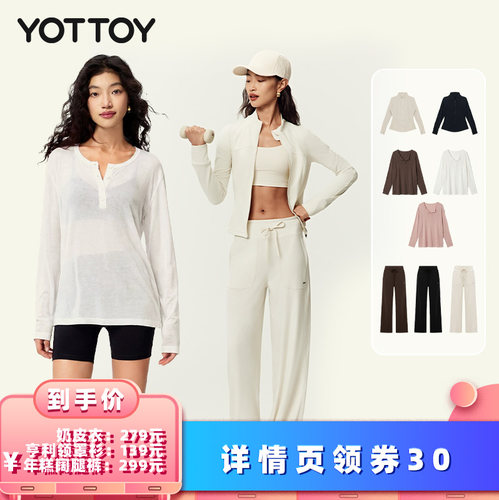YOTTOY腰精奶皮衣长款瑜伽外套女