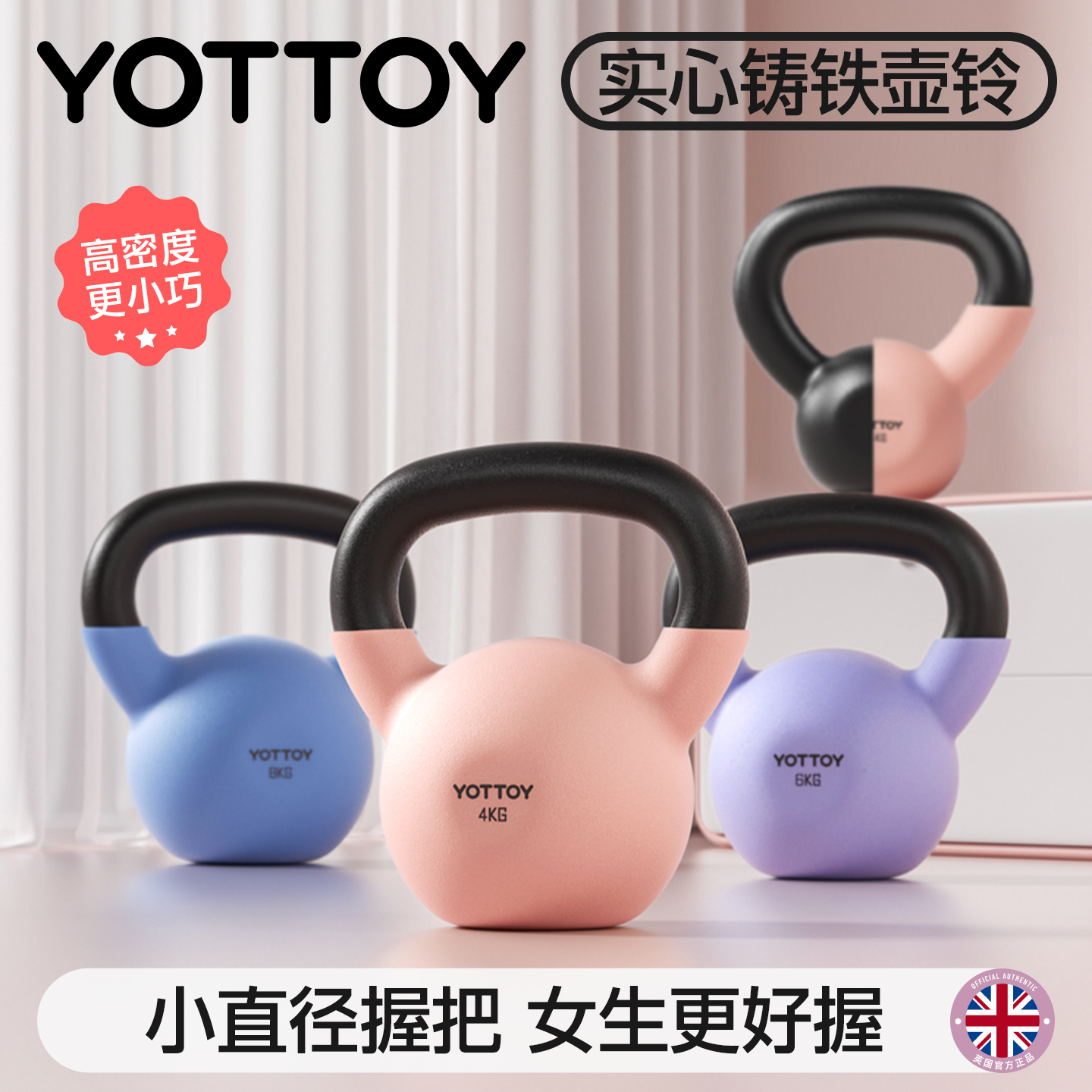 【底价清仓】铸铁壶铃直降20健身