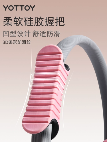 Yottoy anti -resitance multifunctional circle Профессиональный пират