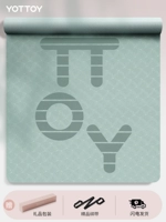 Aoyama Dai [Home Plus] 145*200 увеличивается и расширяется