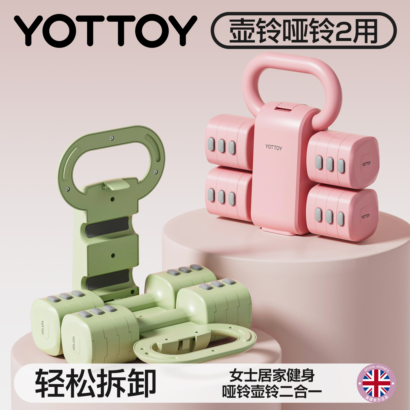ӣ*2- 5kg YOTTOYһɵ126.97Ԫ(88VIP 95)