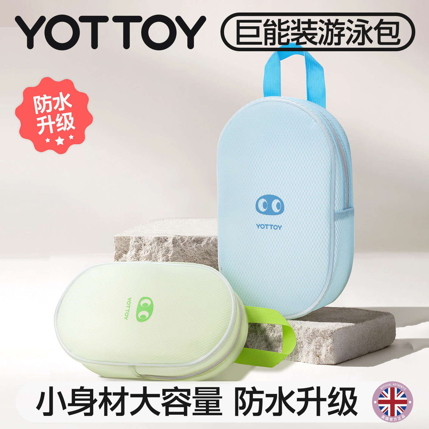 游泳收纳包便携大容量防水袋游泳运动健身包海边泳衣收纳袋洗漱包