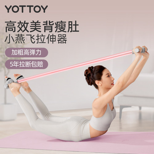 瘦肚健腹脚蹬拉力器高强拉伸