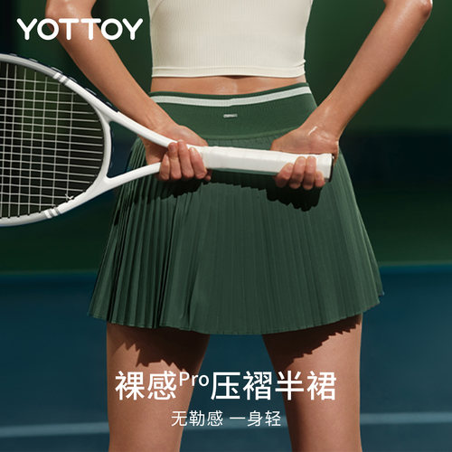 YOTTOY运动网球裙百褶裙跑步新款