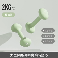 Pomelo Green-2 кг*2 [Устраните мясо из говядины]