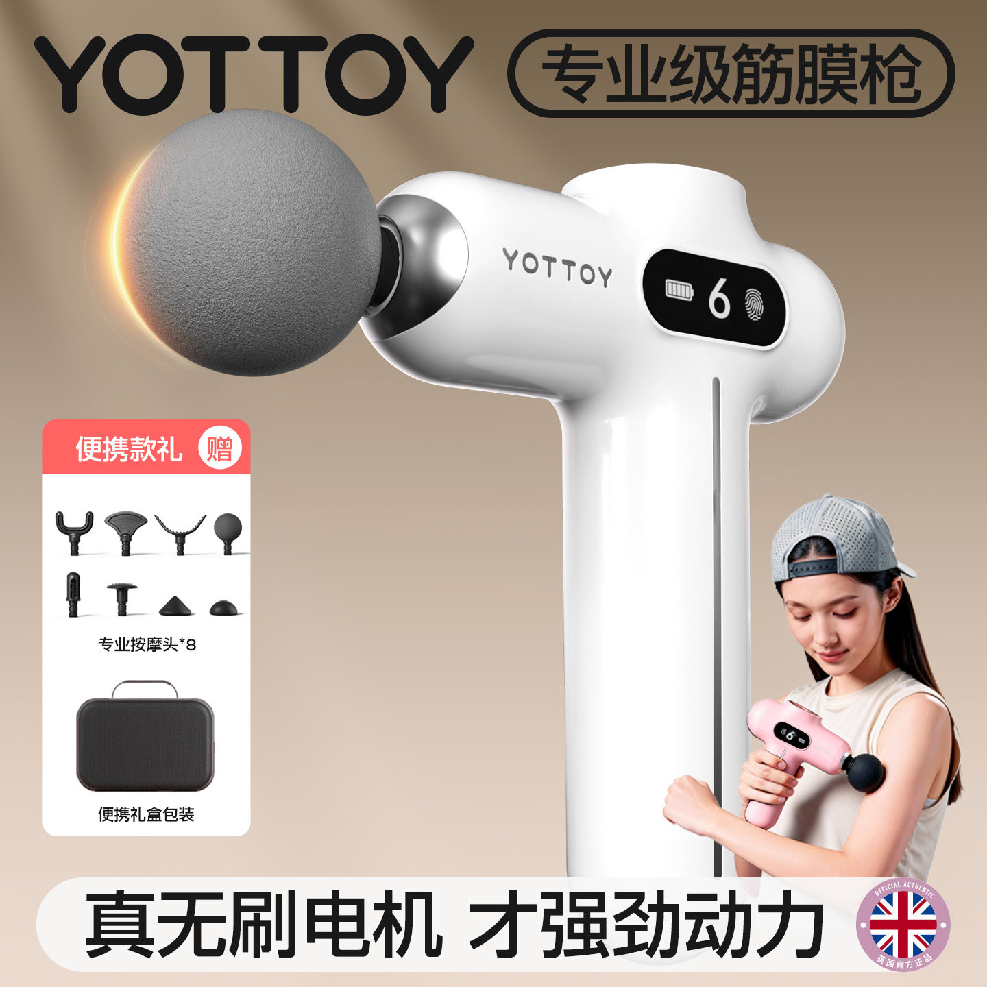 筋膜枪肌肉按摩器女生多功能按摩