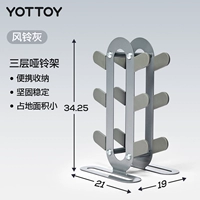 Ветер-колокольчик серо-3-слойный гантели стойки