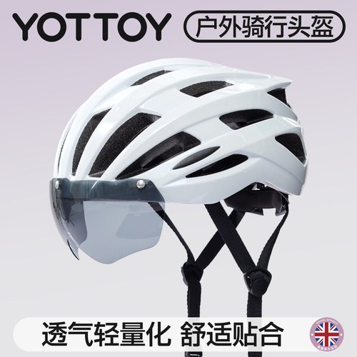 YOTTOY骑行头盔自行车头盔