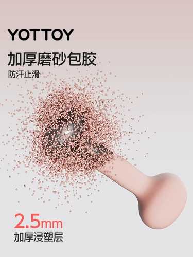 Пластиковые гантели, штанга для женщин, домашнее оборудование для фитнеса, 2 кг, пара 5 кг, маленькая подставка для чайника, твердый чугун