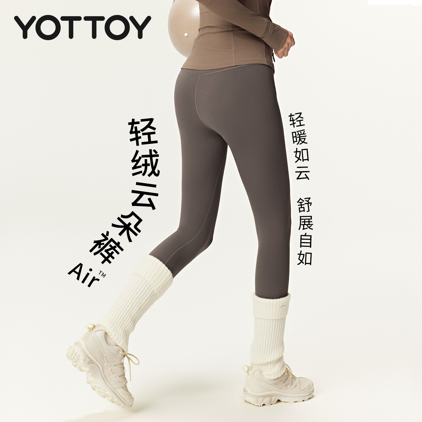 YOTTOY加绒云朵裤瑜伽裤秋冬保暖