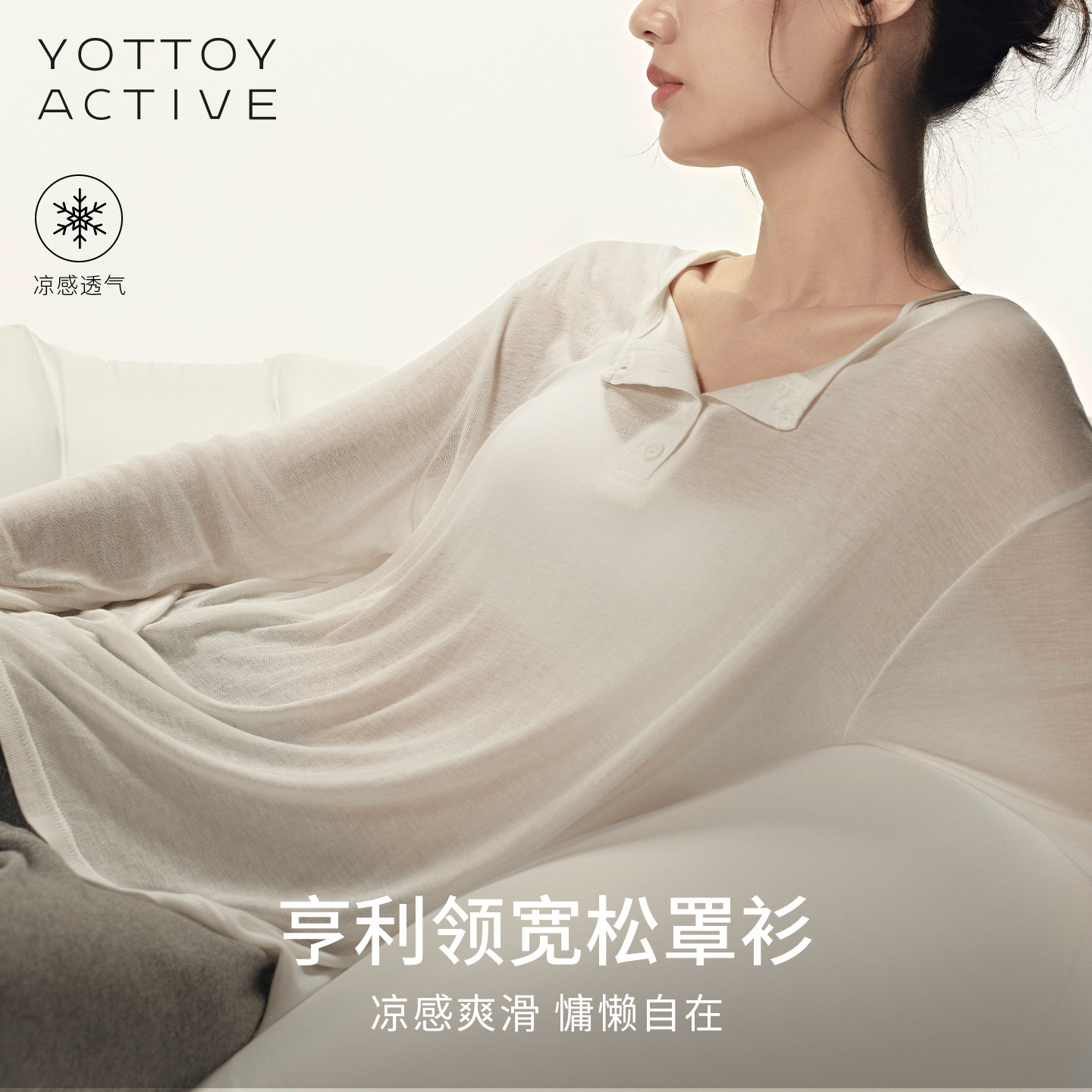 YOTTOY亨利领宽松罩衫