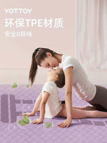 Большой коврик для йоги, нескользящий беззвучный ковер для спортзала для домашнего использования, увеличенная толщина