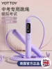 Товары от YOTTOY官方旗舰店