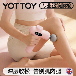 专业级筋膜枪女生用的枪震动按摩枪静音多功能解压改装肌肉放松器