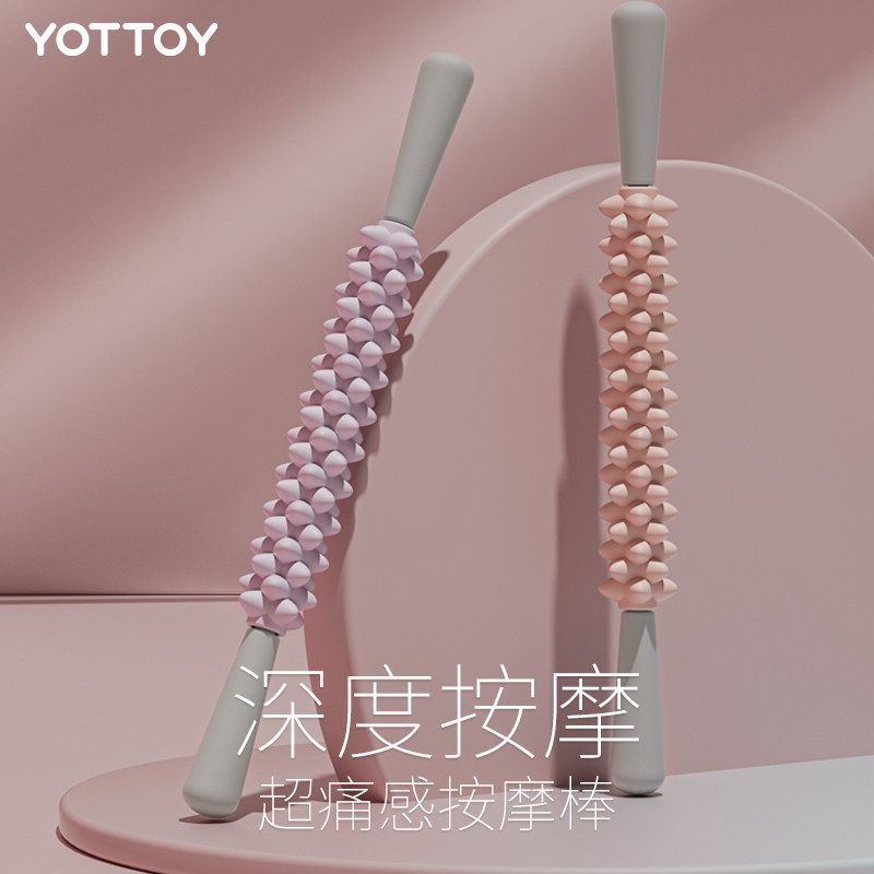狼牙棒按摩滚轴小腿肌肉放松神器瘦腿滚轮琅琊棒深度按摩瑜伽器材