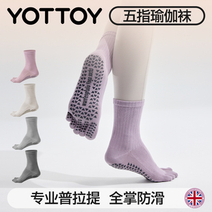 YOTTOY瑜伽袜普拉提袜子防滑专业女室内中筒袜五指袜运动健身女冬
