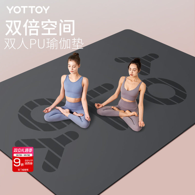 双人橡胶瑜伽垫防滑健身加长家用