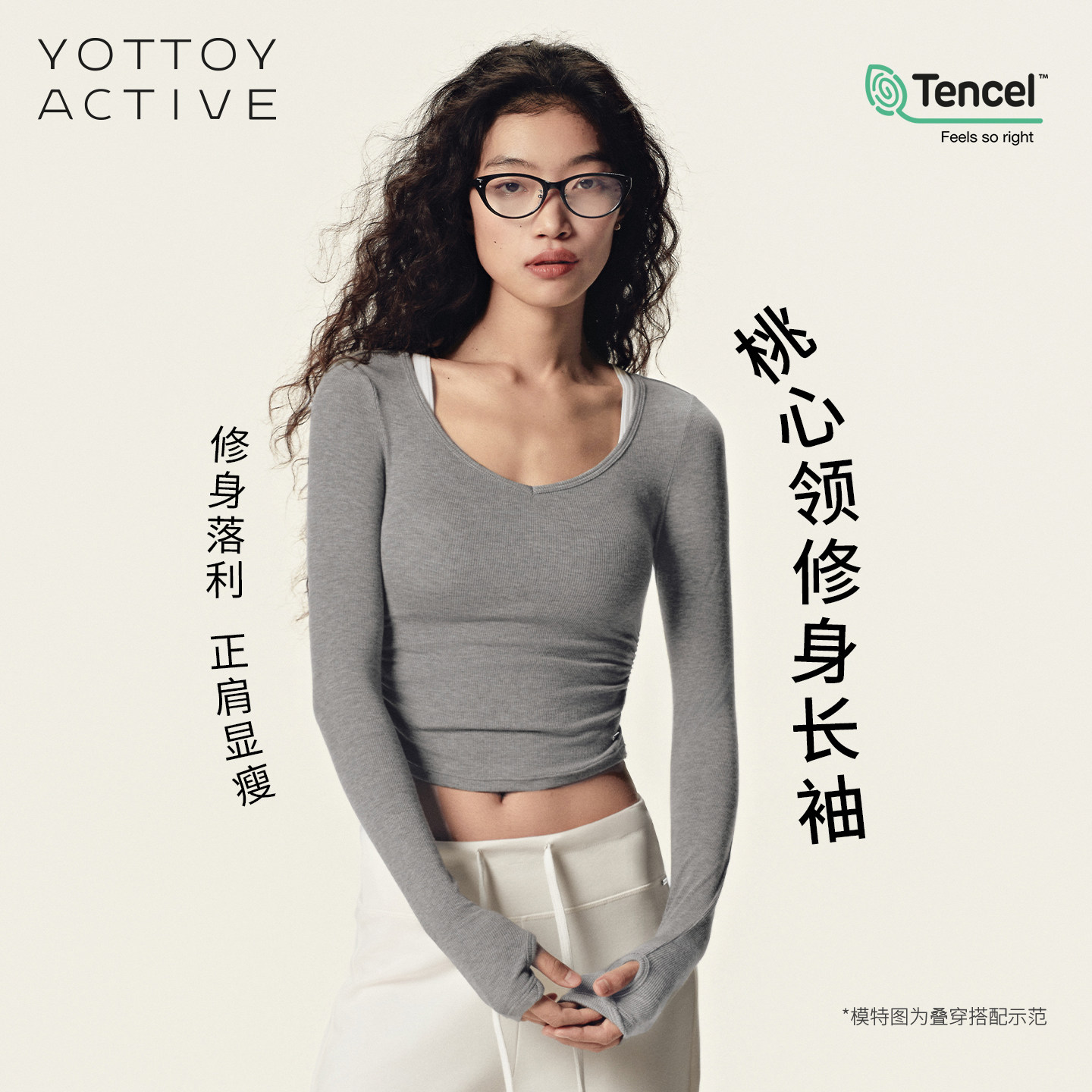 YOTTOY桃心领修身瑜伽服套装