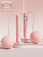 [Модель Big Ball Charging — Кораллово-розовый] Четыре режима/точный подсчет/большой экран высокой четкости