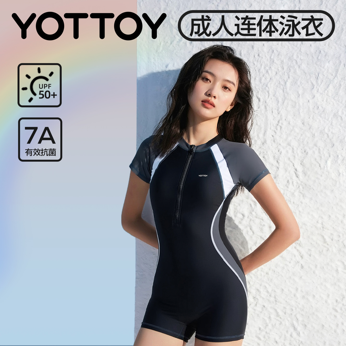 YOTTOY成人连体泳衣游泳泡温泉