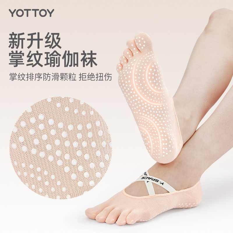 YOTTOY瑜伽襪子防滑五指短襪透氣