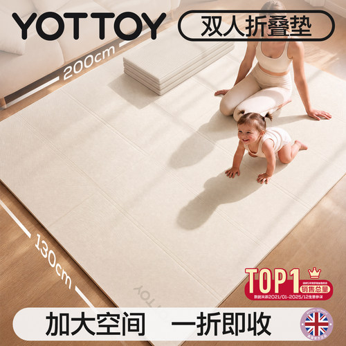YOTTOY超大双人折叠垫加厚便携女