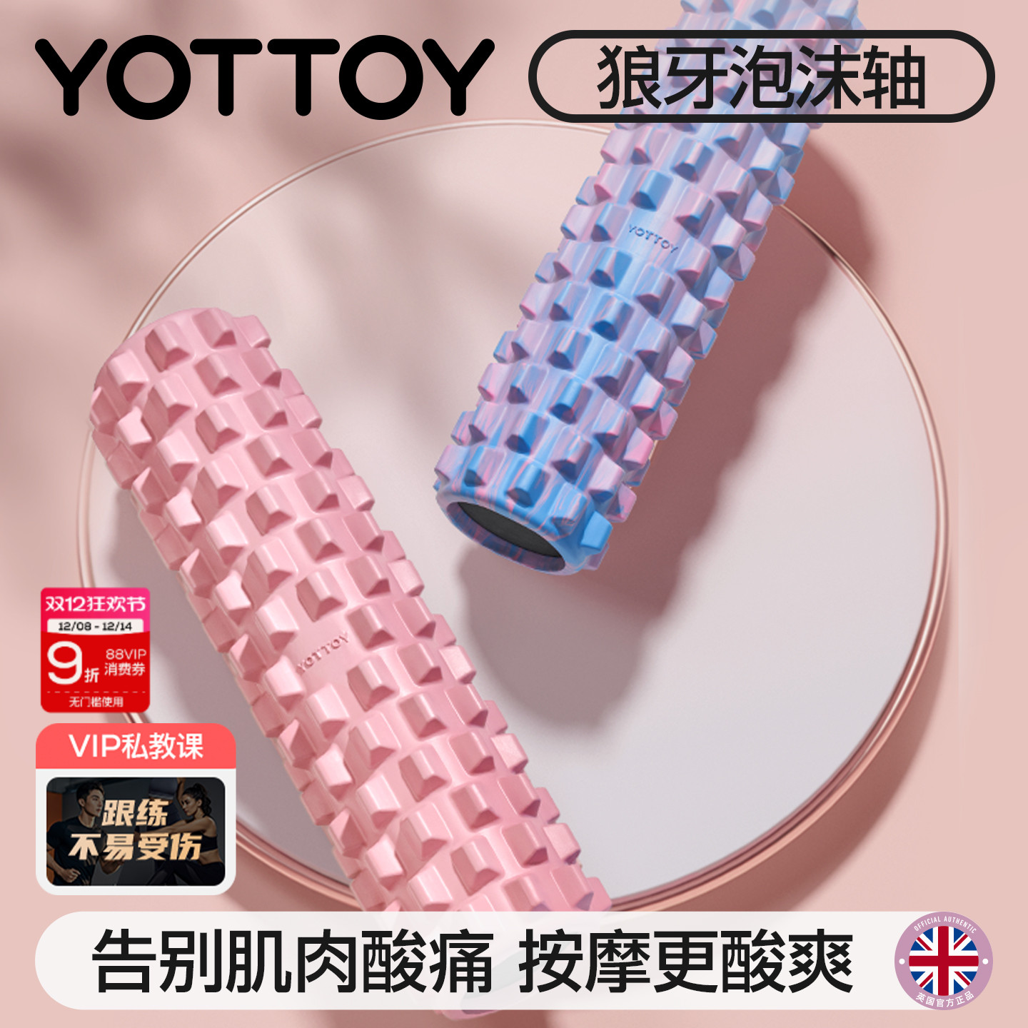 狼牙棒实心健身器材瘦腿神器琅琊