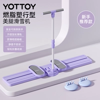 [Стандартная версия 2.0] Красивое сочетание формы ног (с подлокотниками) [Сэкономьте 12 юаней]