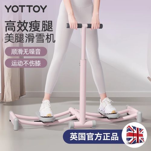 高效瘦腿升级抗阻绳静音不伤膝