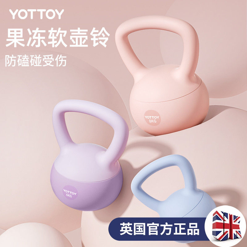 软壶铃女士健身家用瘦手臂器材练臀提壶哑铃翘臀软底深蹲力量训练