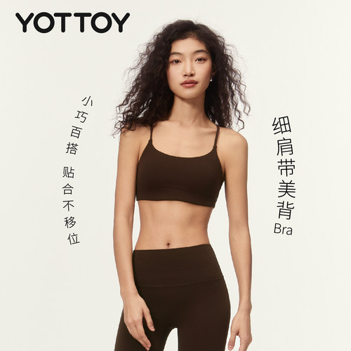 YOTTOY细肩带美背bra自带杯女