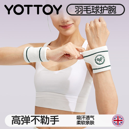 YOTTOY运动护腕羽毛球女扭伤腕带
